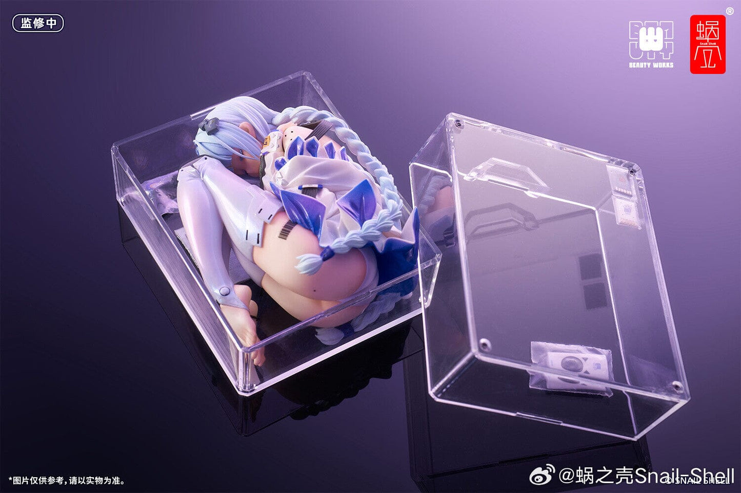 The Girl in the Box 1/7 (Pre-order)