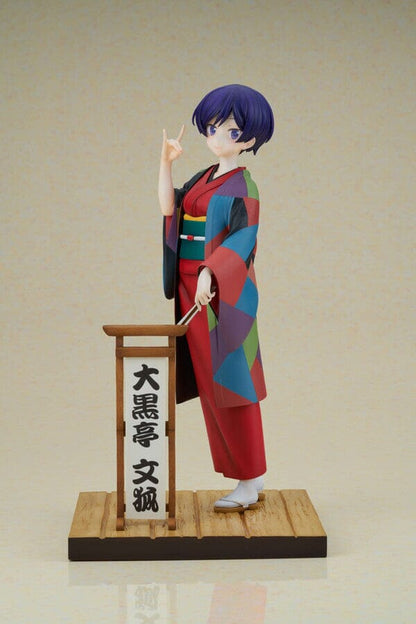 My Master Has No Tail Daikokutei Bunko 1/7 (Released)