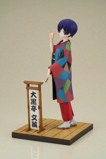 My Master Has No Tail Daikokutei Bunko 1/7 (Released)