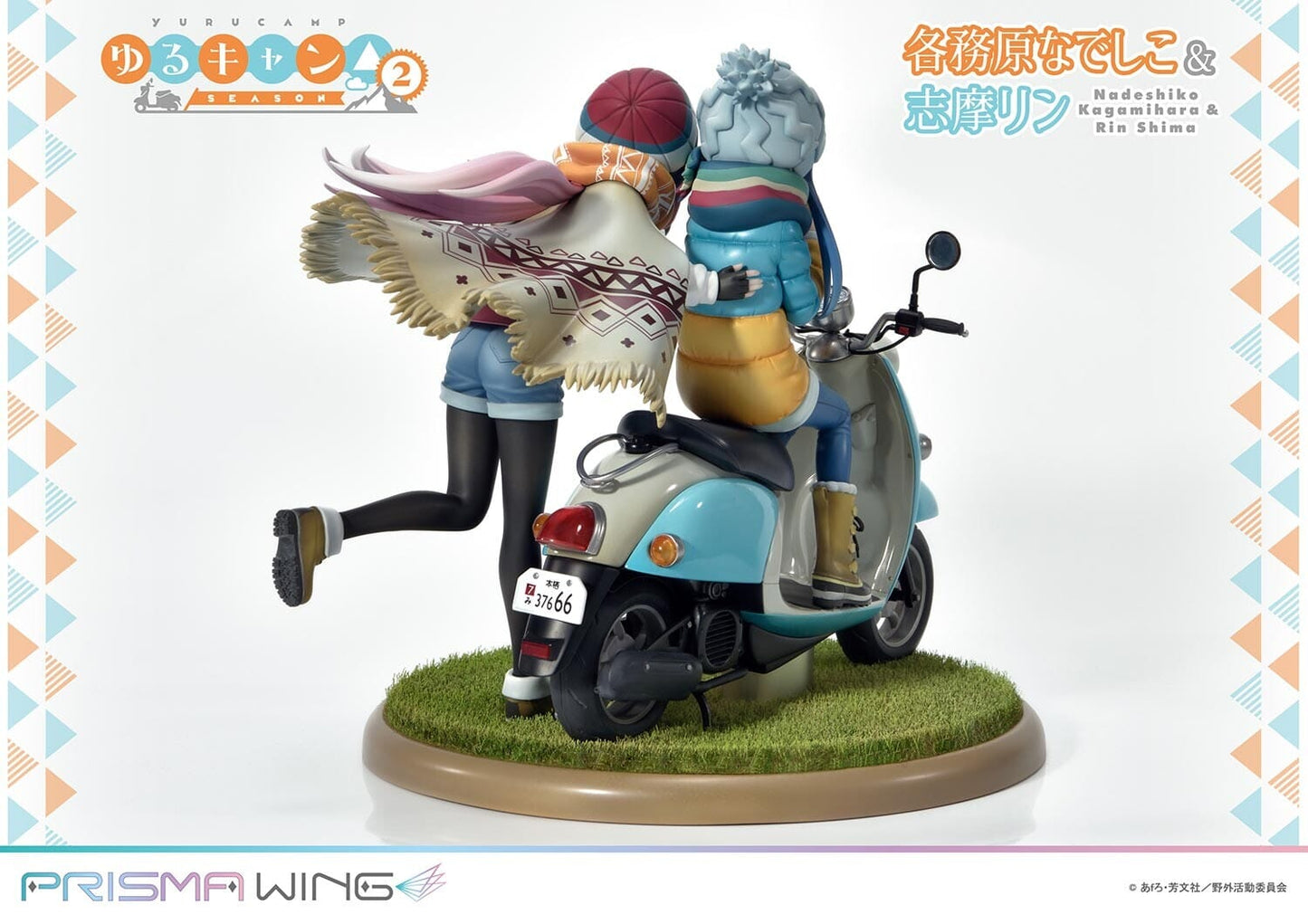 PRISMA WING Yuru Camp Nadeshiko Kagamihara & Rin Shima 1/7 (Pre-order)