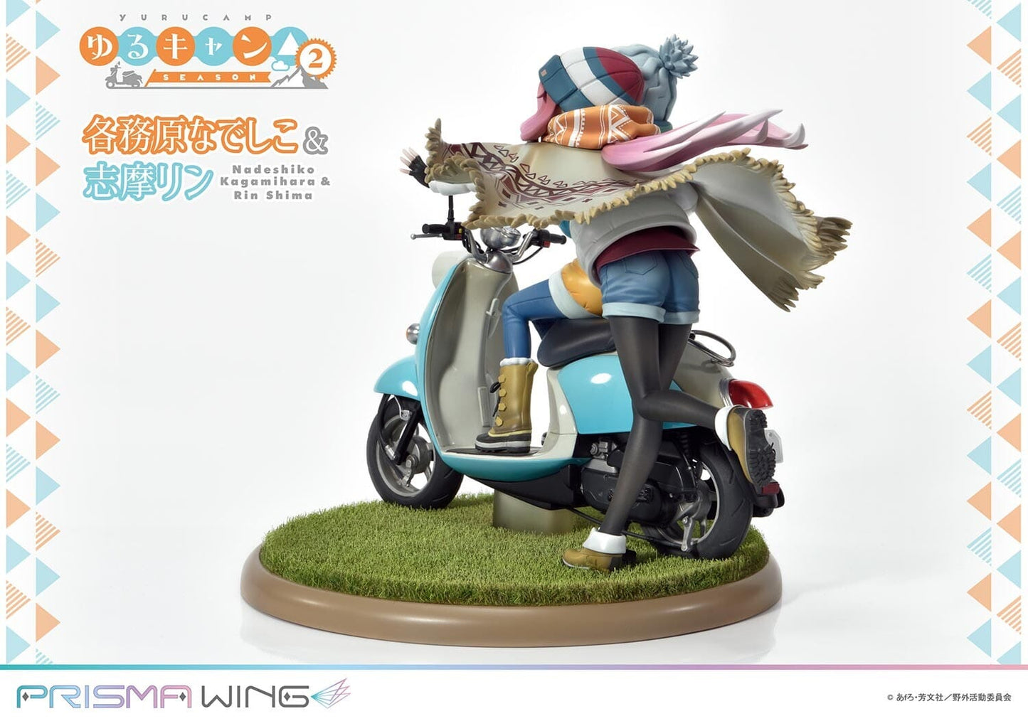 PRISMA WING Yuru Camp Nadeshiko Kagamihara & Rin Shima 1/7 (Pre-order)