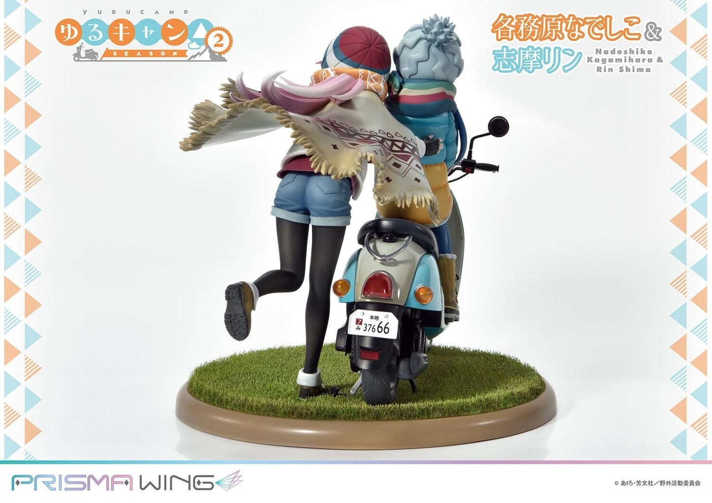 PRISMA WING Yuru Camp Nadeshiko Kagamihara & Rin Shima 1/7 (Pre-order)