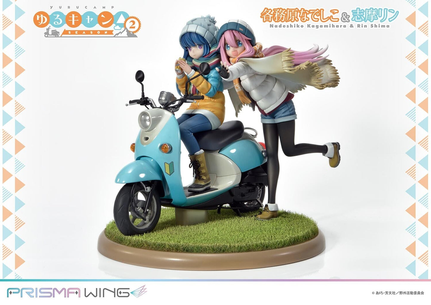 PRISMA WING Yuru Camp Nadeshiko Kagamihara & Rin Shima 1/7 (Pre-order)