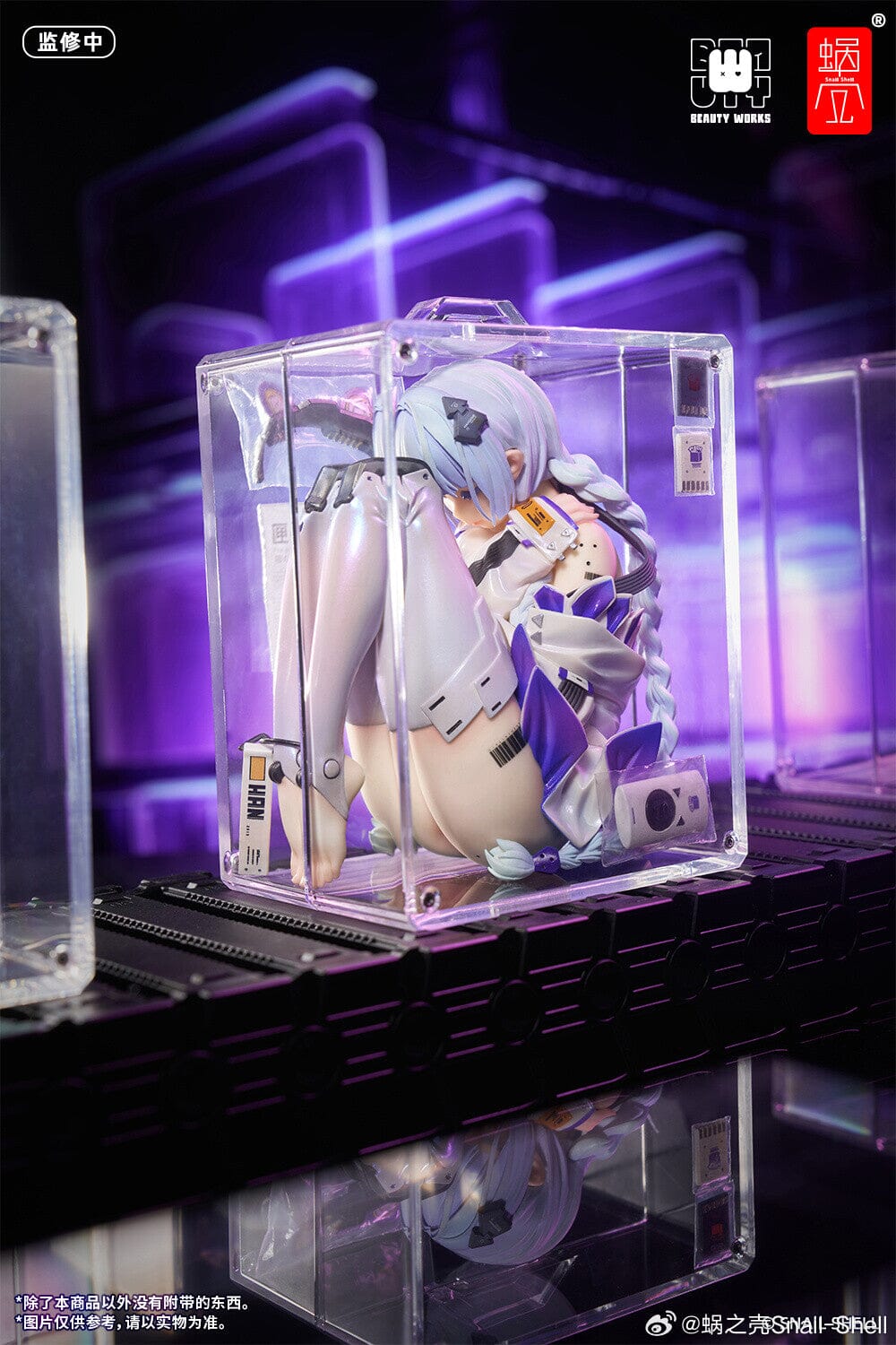 The Girl in the Box 1/7 (Pre-order)