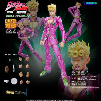 Super Action Statue JoJo's Bizarre Adventure Part V Giorno Giovanna-non-scale(Pre-order)